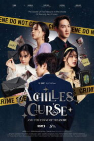 Achilles Curse and the Curse of Treasure